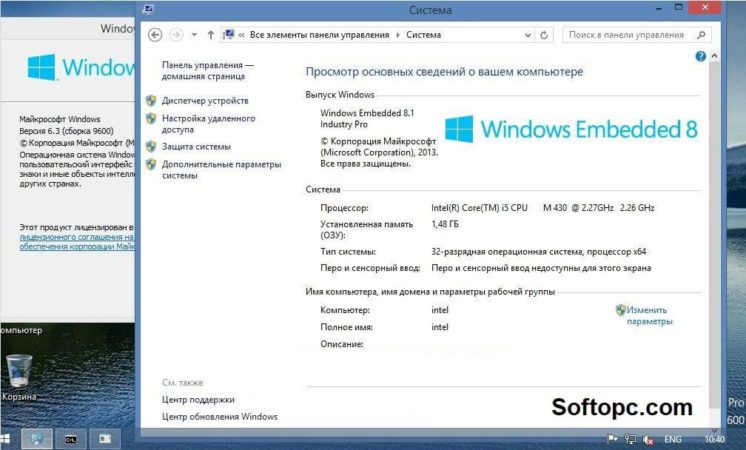 Windows 8 embedded отличия от обычной