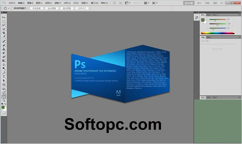photoshop cs5 extended version free download