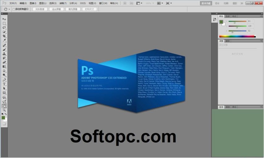 adobe photoshop cs5 extended free download mac