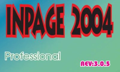 Inpage 2004 Download