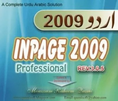 Inpage 2009 Download