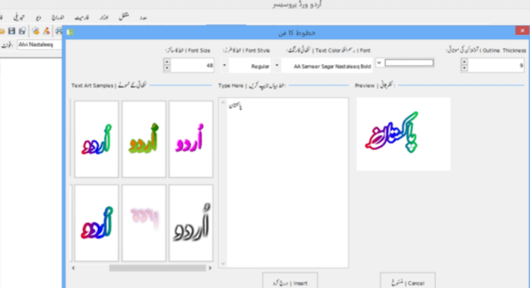 free download urdu fonts for ms office 2010