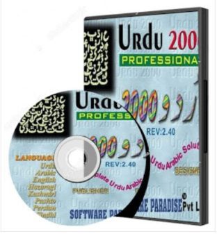 inpage 2000 download